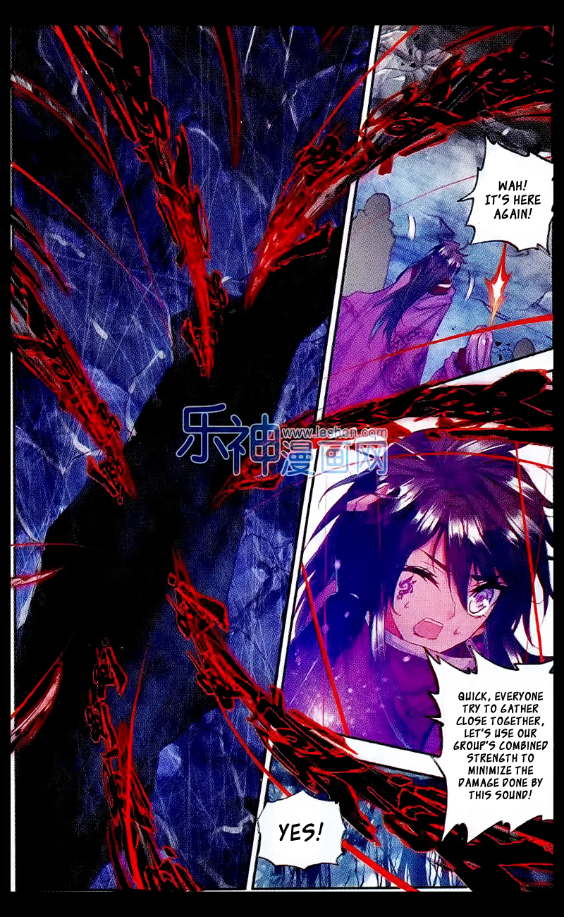 Shen Yin Wang Zuo Chapter 70 - Page 5