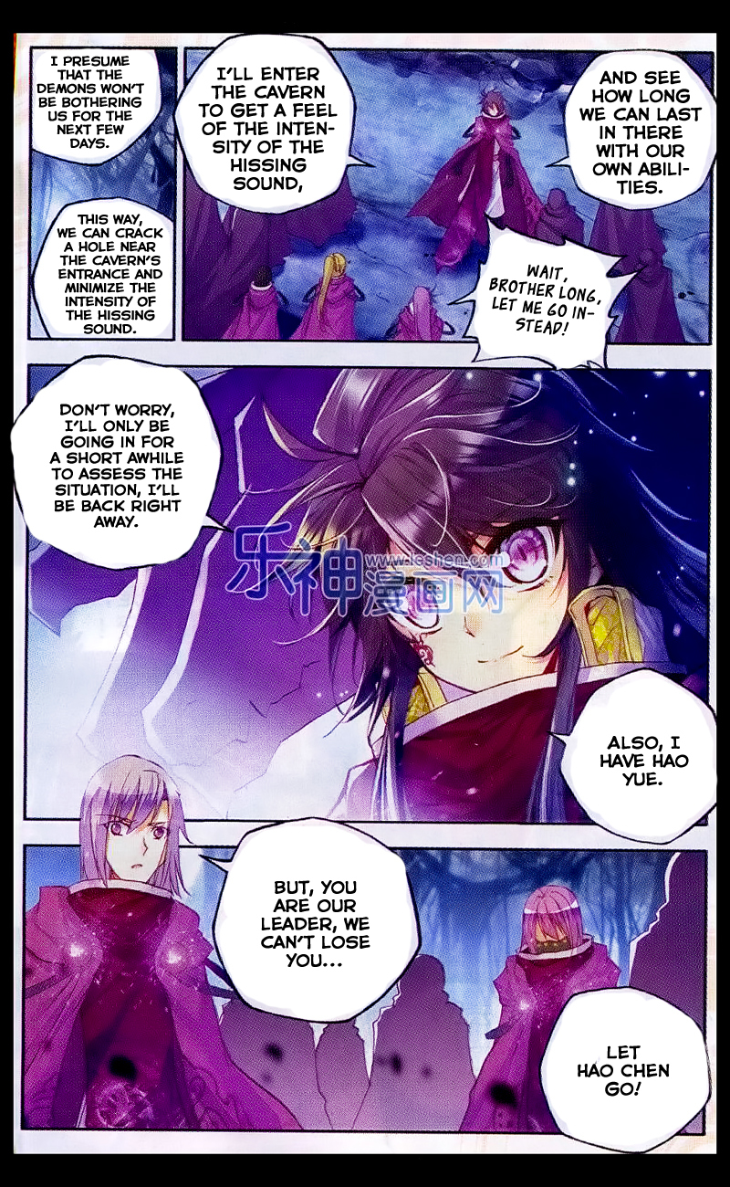 Shen Yin Wang Zuo Chapter 70 - Page 6