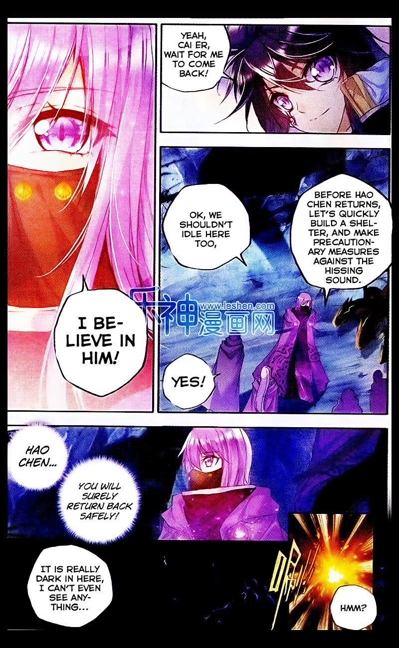 Shen Yin Wang Zuo Chapter 70 - Page 7