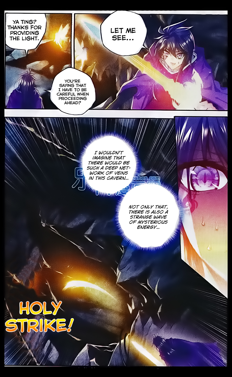 Shen Yin Wang Zuo Chapter 70 - Page 8