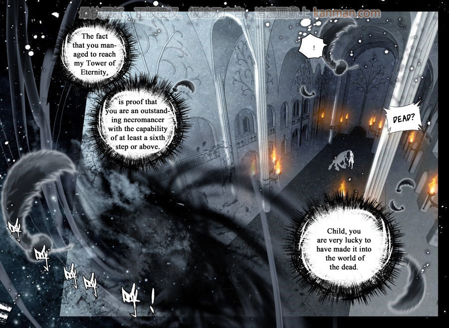 Shen Yin Wang Zuo Chapter 71 - Page 12