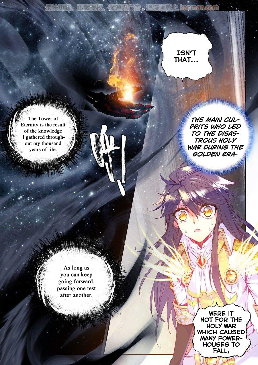 Shen Yin Wang Zuo Chapter 71 - Page 13