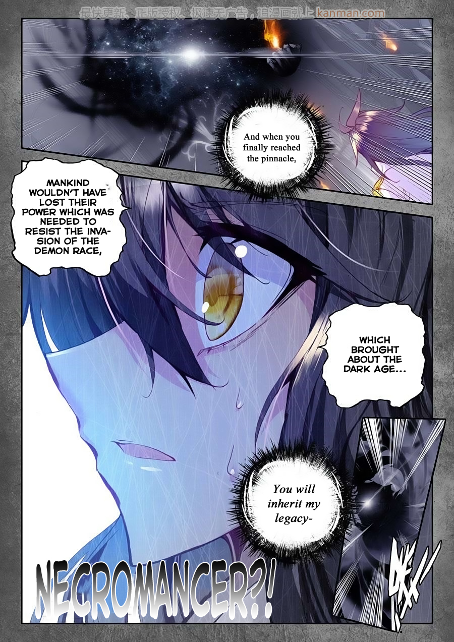 Shen Yin Wang Zuo Chapter 71 - Page 14