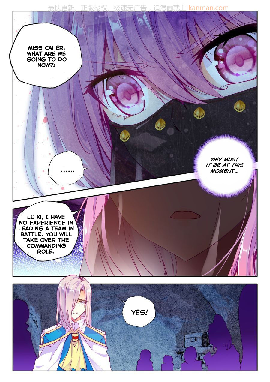 Shen Yin Wang Zuo Chapter 71 - Page 18