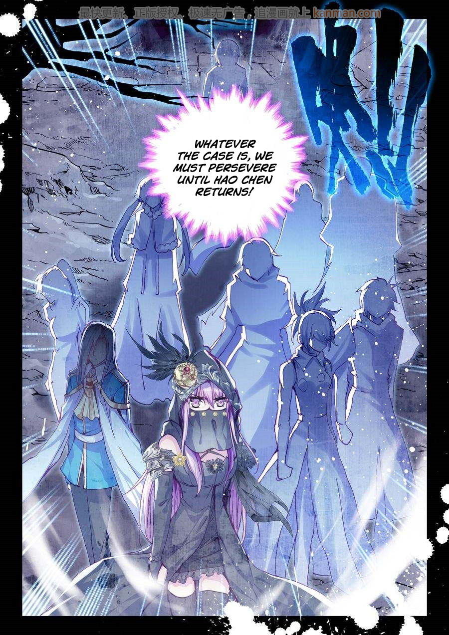 Shen Yin Wang Zuo Chapter 71 - Page 19
