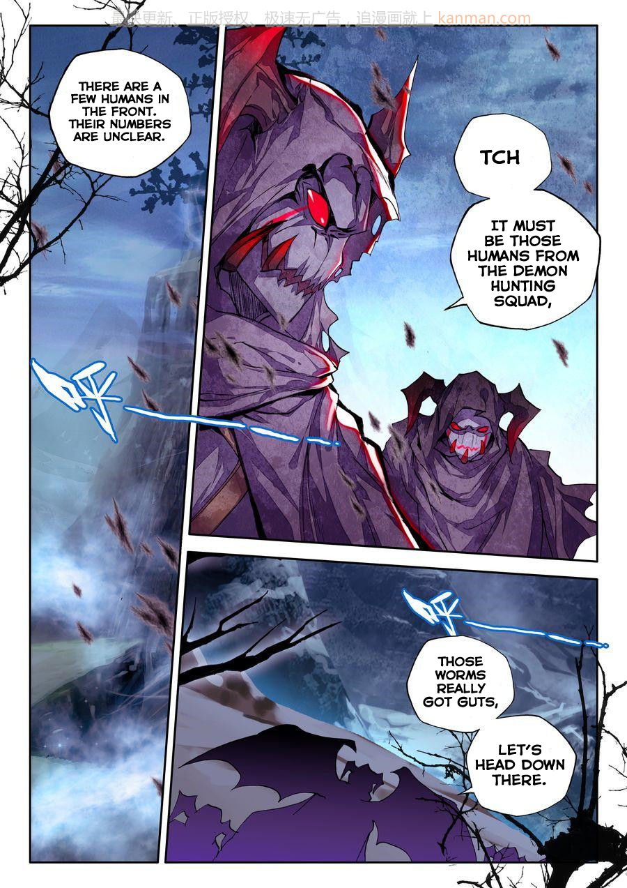 Shen Yin Wang Zuo Chapter 71 - Page 20