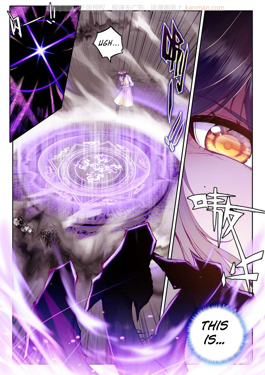 Shen Yin Wang Zuo Chapter 71 - Page 3