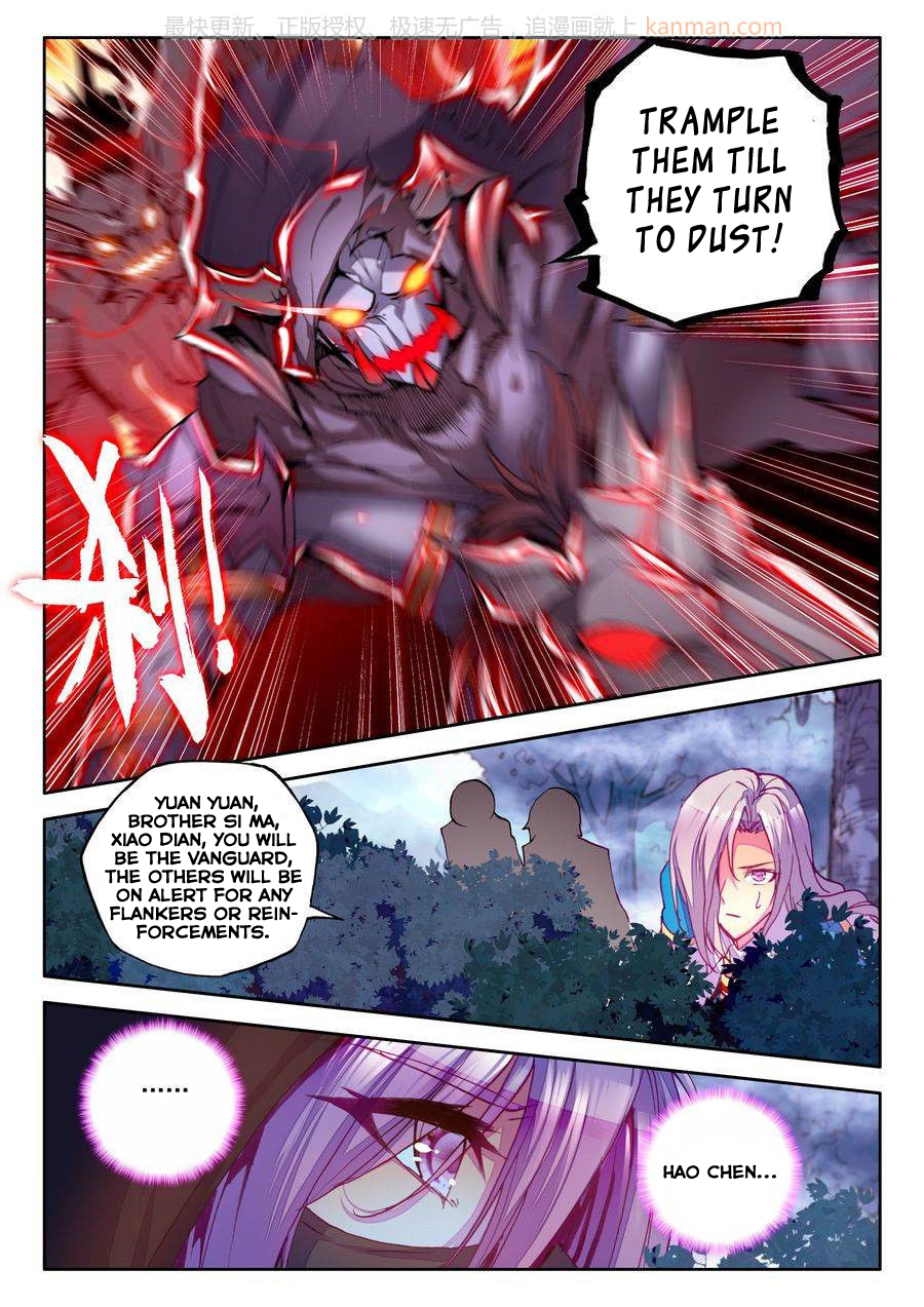Shen Yin Wang Zuo Chapter 71 - Page 21