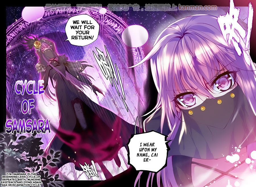 Shen Yin Wang Zuo Chapter 71 - Page 22