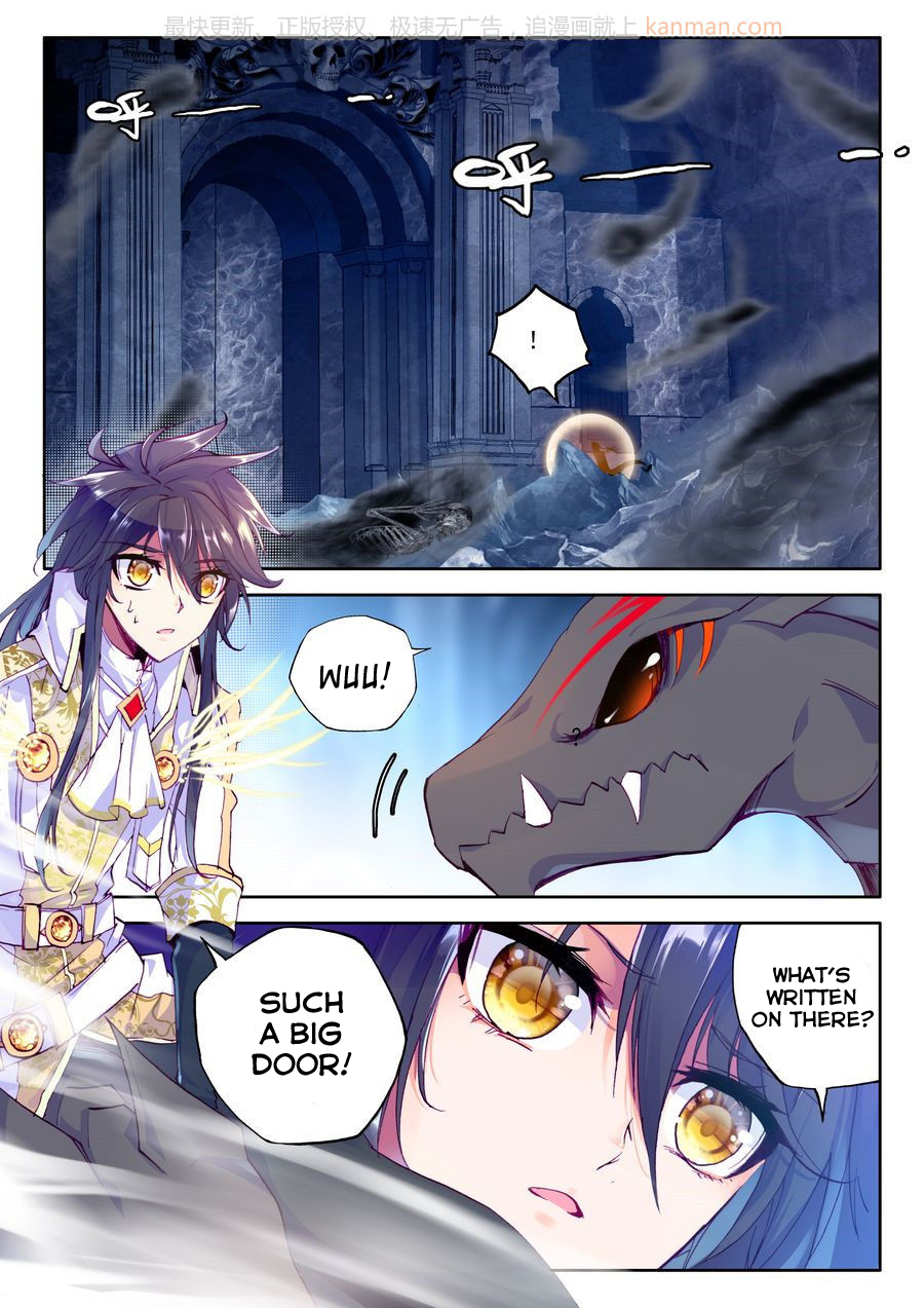 Shen Yin Wang Zuo Chapter 71 - Page 6
