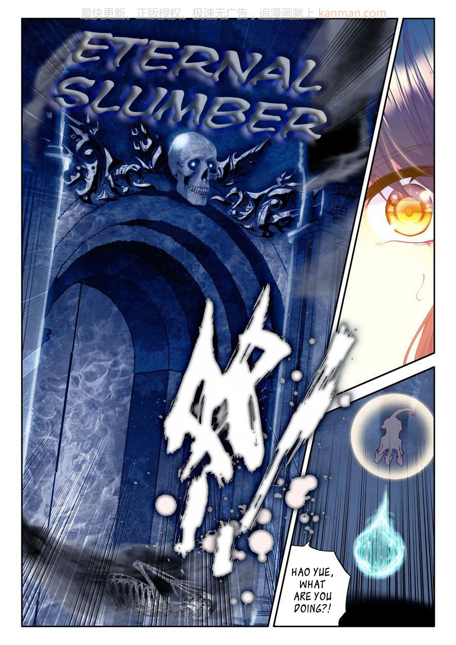 Shen Yin Wang Zuo Chapter 71 - Page 7