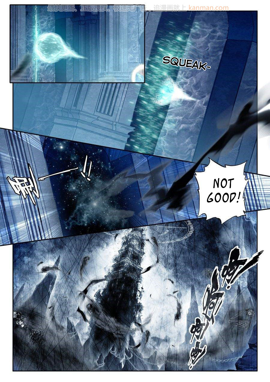 Shen Yin Wang Zuo Chapter 71 - Page 8