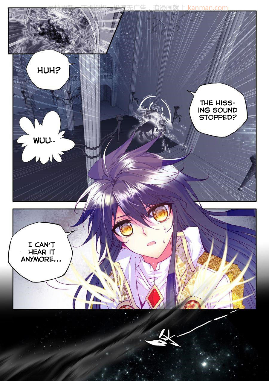 Shen Yin Wang Zuo Chapter 71 - Page 10