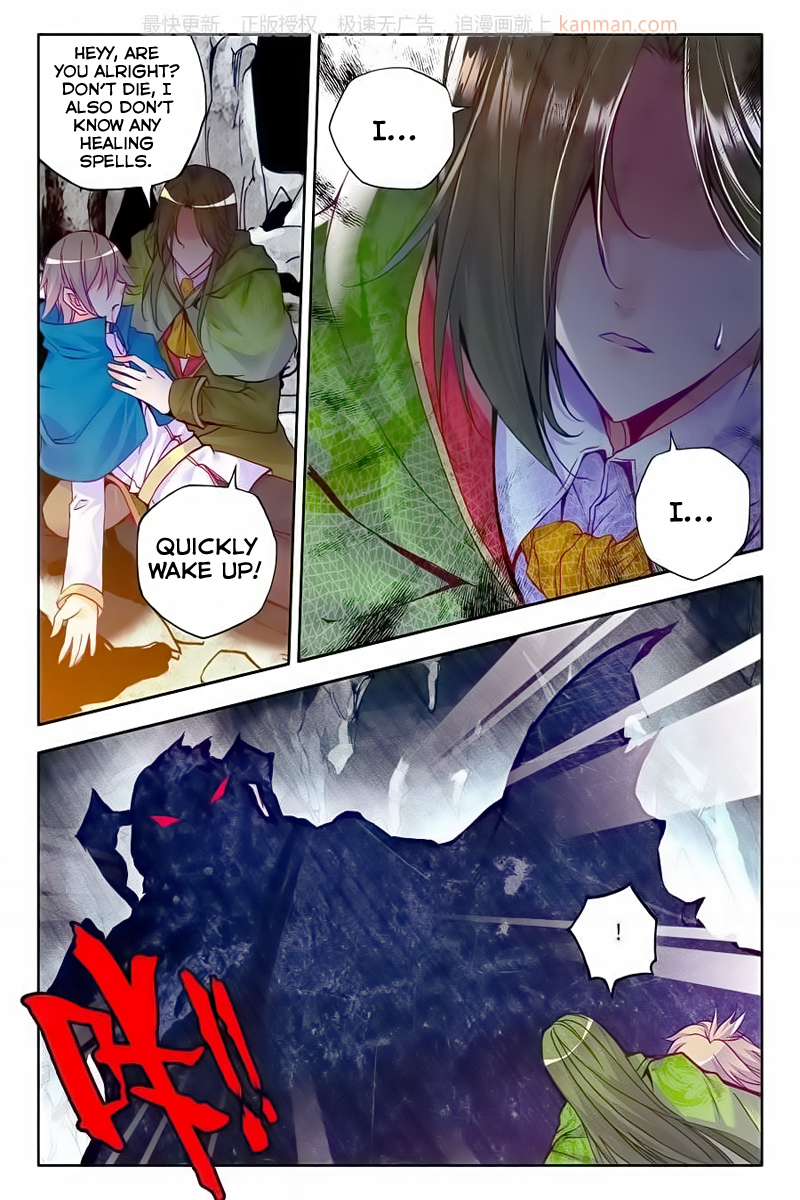 Shen Yin Wang Zuo Chapter 72 - Page 14
