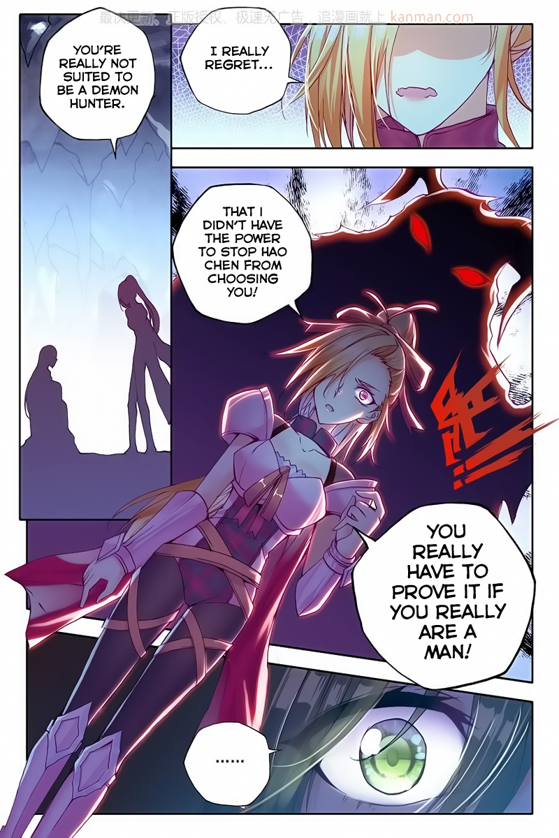 Shen Yin Wang Zuo Chapter 72 - Page 17