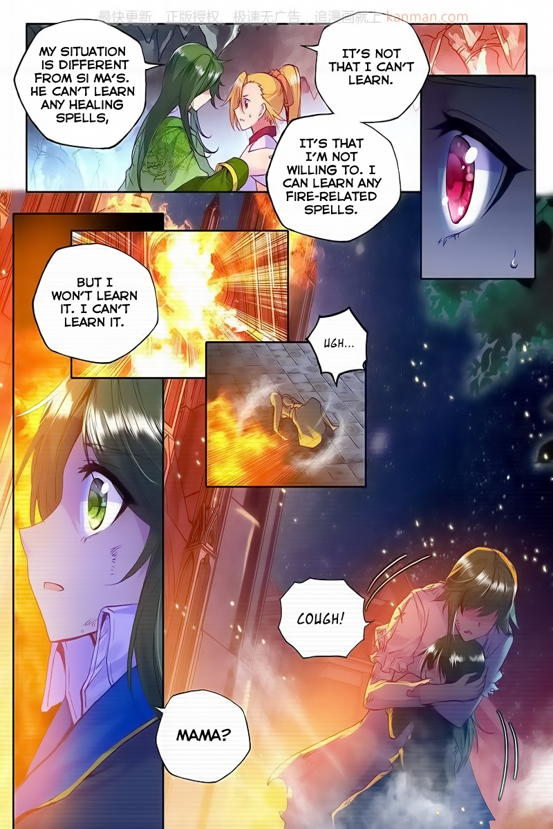 Shen Yin Wang Zuo Chapter 72 - Page 20