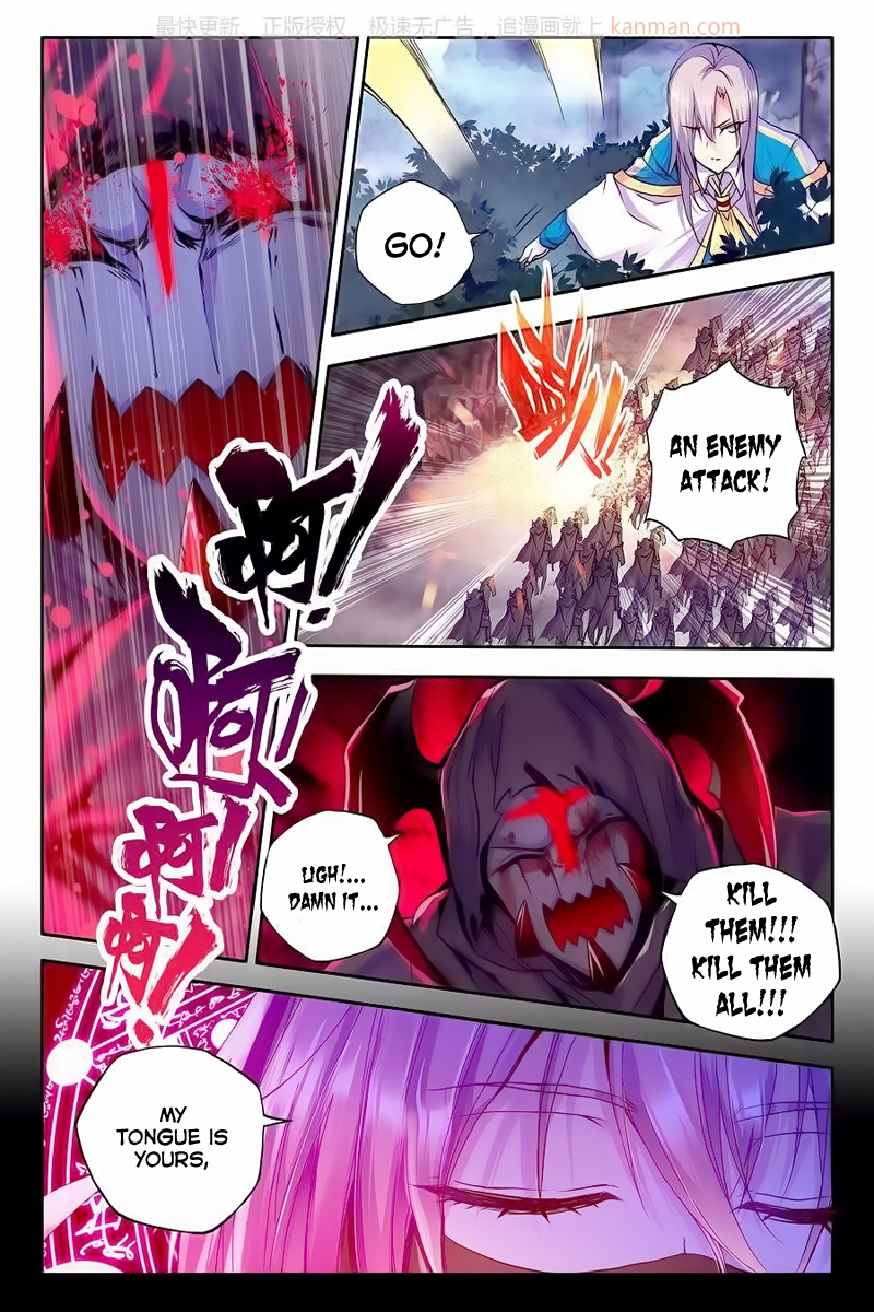 Shen Yin Wang Zuo Chapter 72 - Page 6