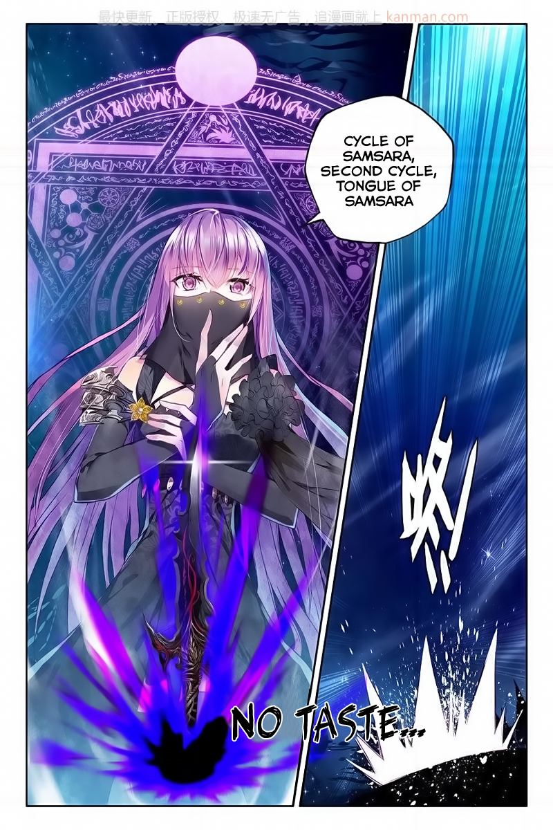 Shen Yin Wang Zuo Chapter 72 - Page 7