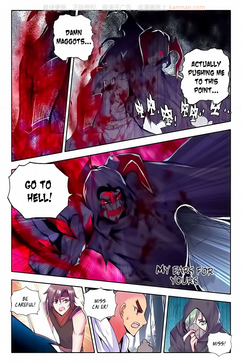 Shen Yin Wang Zuo Chapter 72 - Page 9