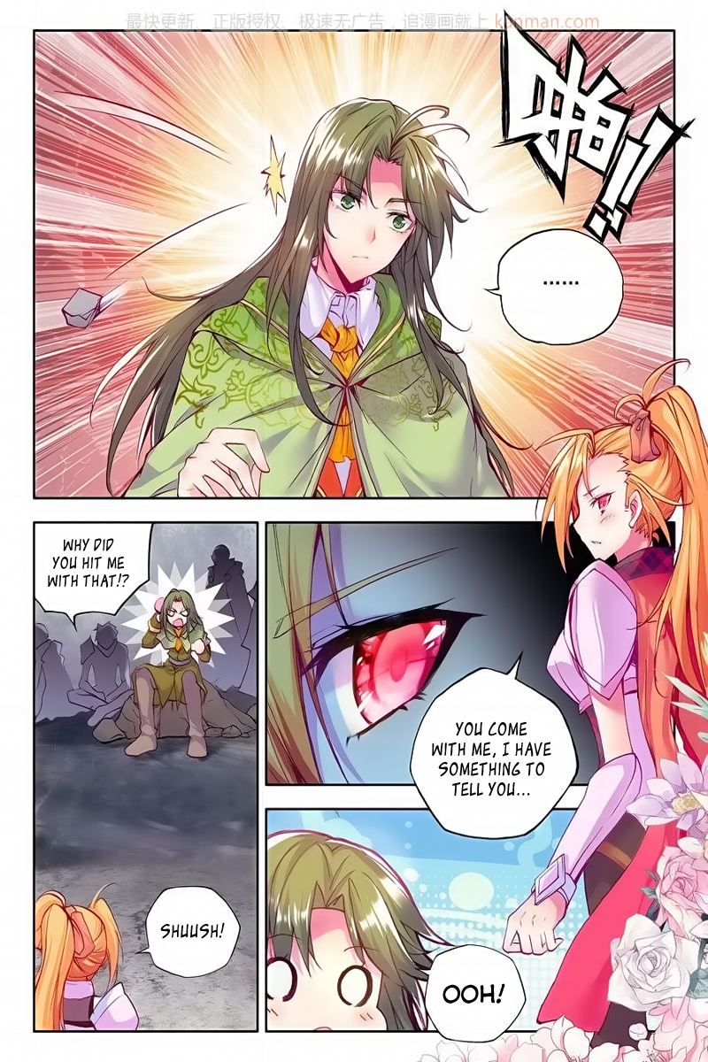 Shen Yin Wang Zuo Chapter 73 - Page 14