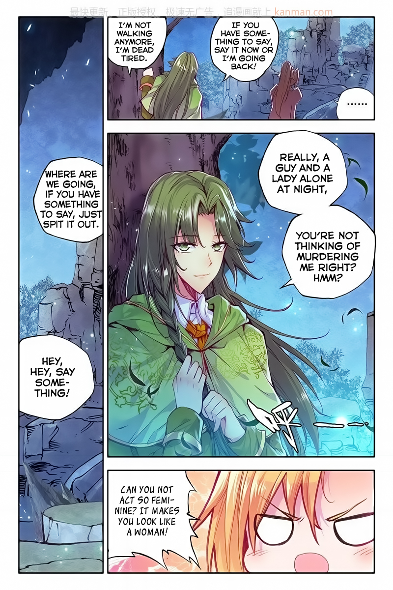Shen Yin Wang Zuo Chapter 73 - Page 15