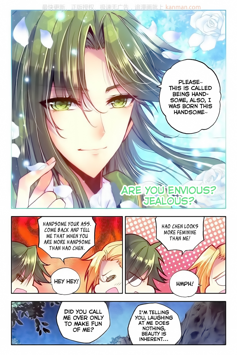 Shen Yin Wang Zuo Chapter 73 - Page 16