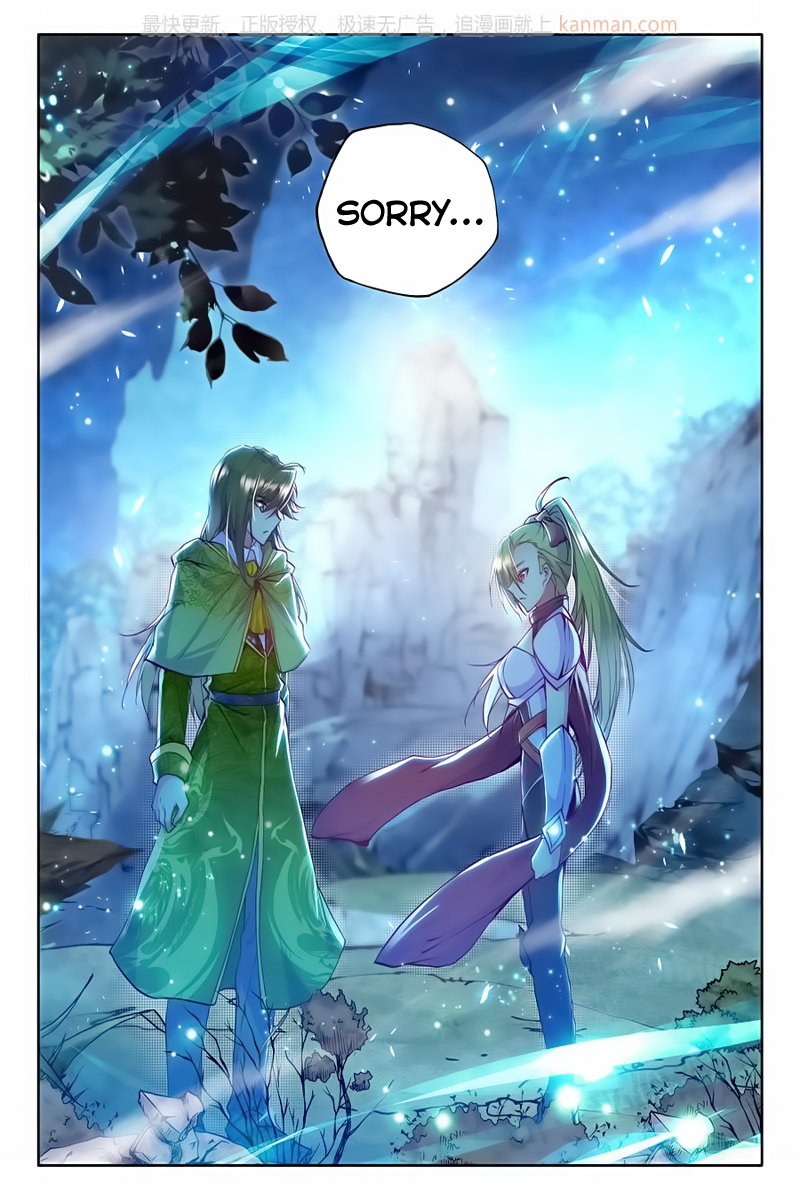 Shen Yin Wang Zuo Chapter 73 - Page 17