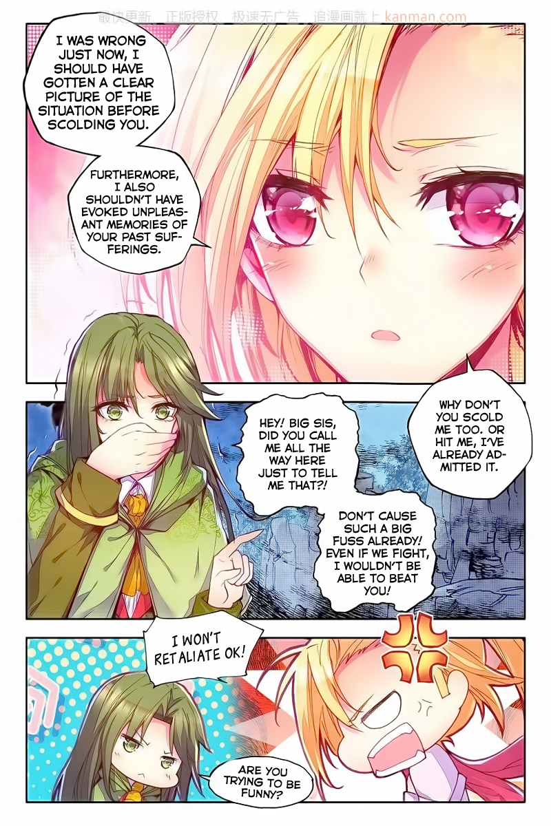 Shen Yin Wang Zuo Chapter 73 - Page 18