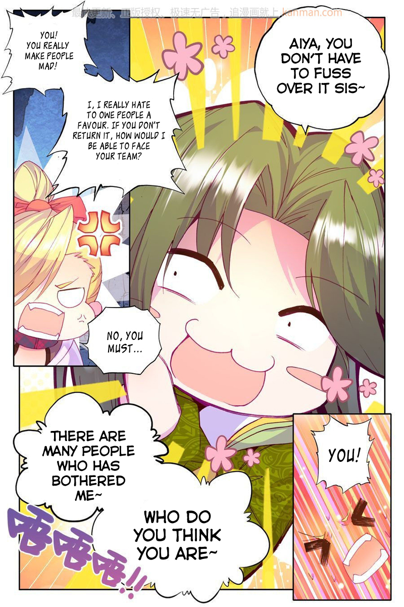 Shen Yin Wang Zuo Chapter 73 - Page 19