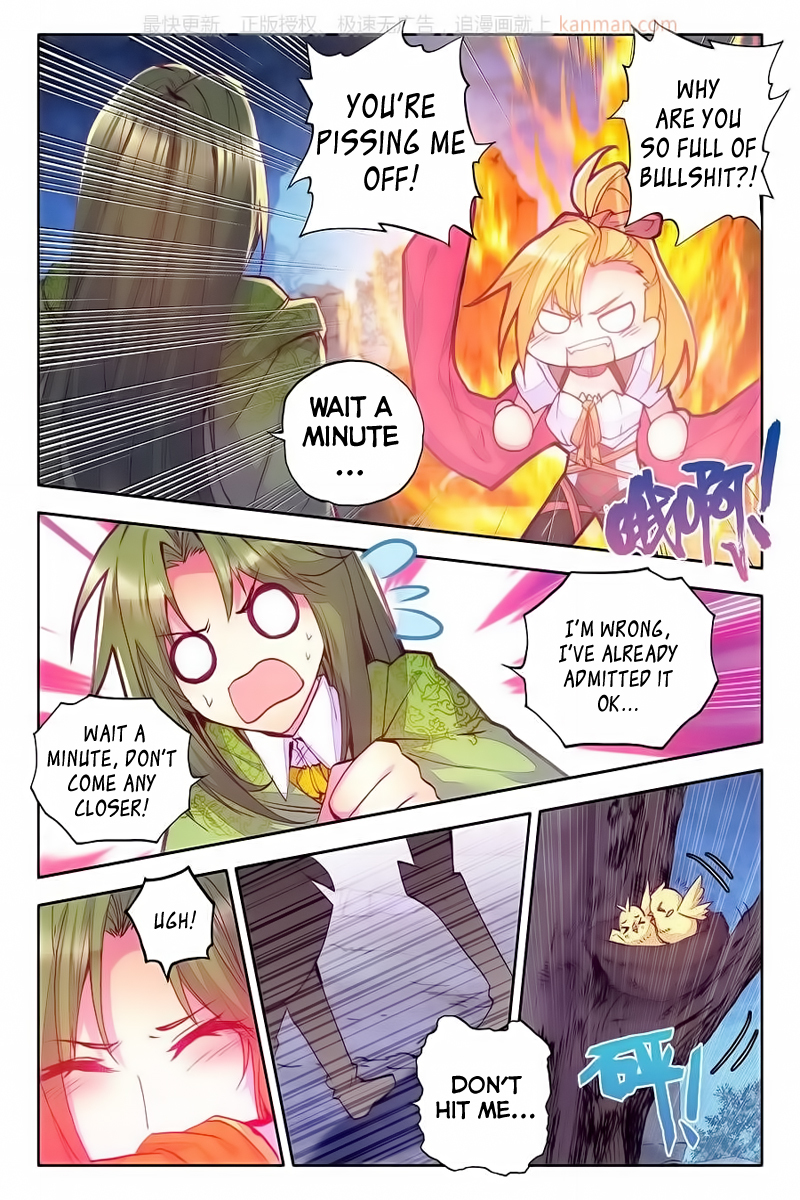 Shen Yin Wang Zuo Chapter 73 - Page 20