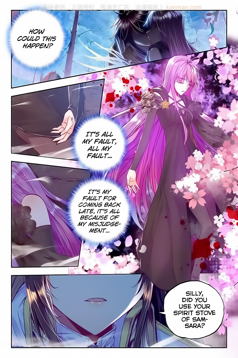 Shen Yin Wang Zuo Chapter 73 - Page 3
