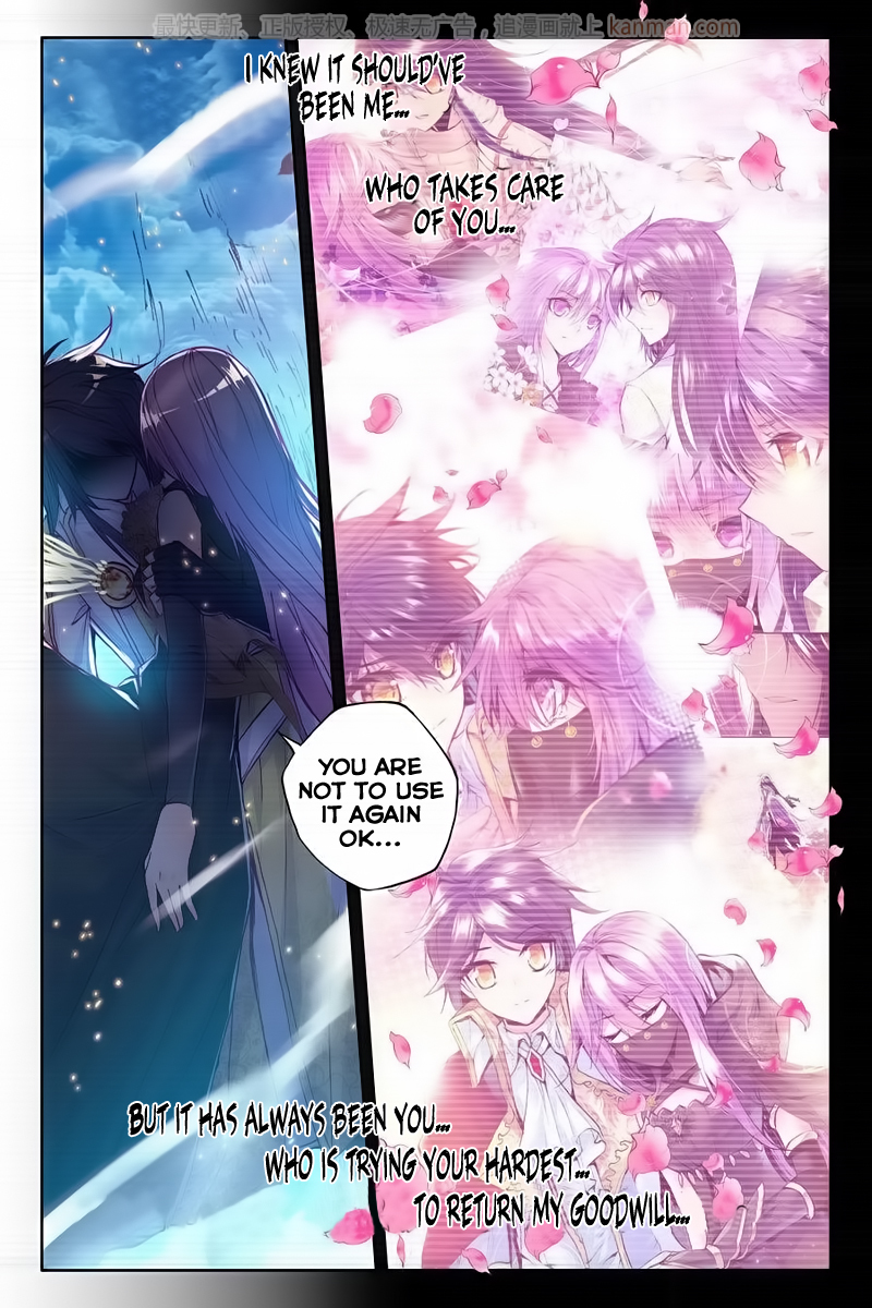 Shen Yin Wang Zuo Chapter 73 - Page 4