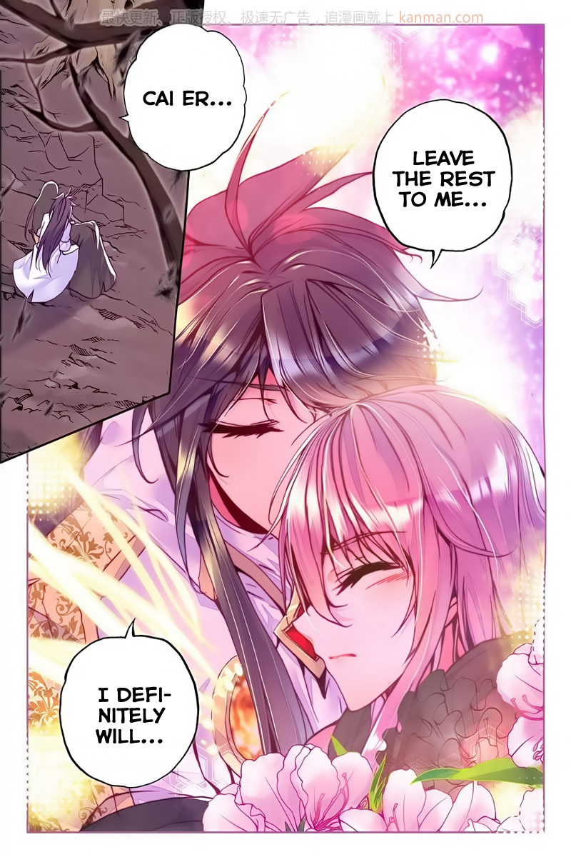 Shen Yin Wang Zuo Chapter 73 - Page 5