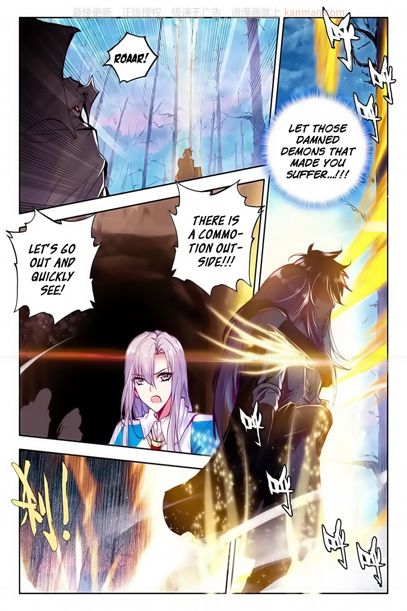 Shen Yin Wang Zuo Chapter 73 - Page 6