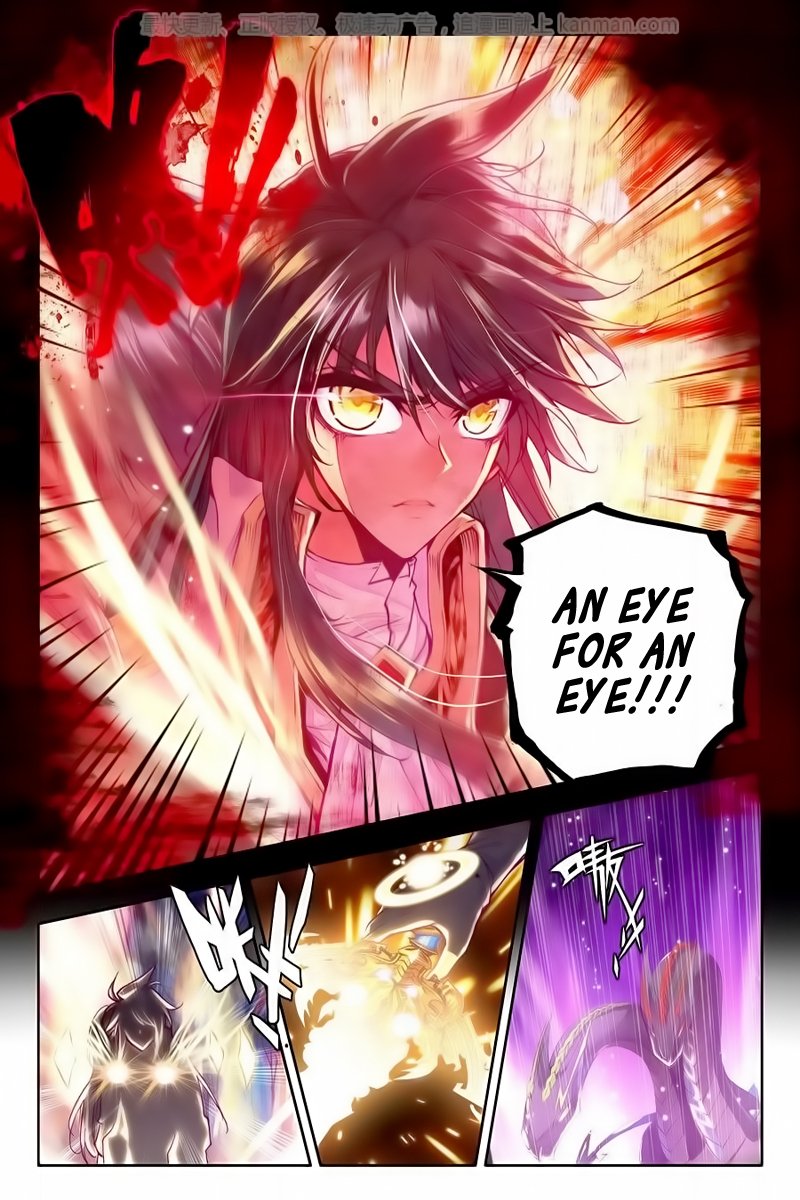 Shen Yin Wang Zuo Chapter 73 - Page 7