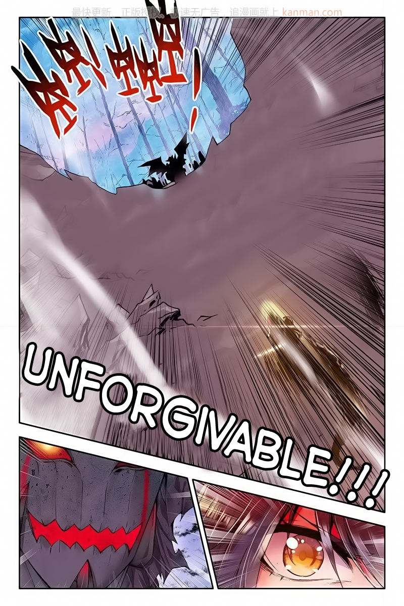 Shen Yin Wang Zuo Chapter 73 - Page 8
