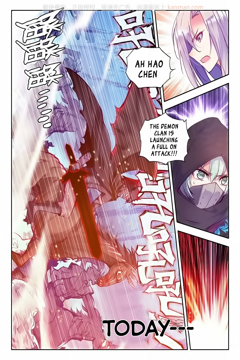 Shen Yin Wang Zuo Chapter 73 - Page 9