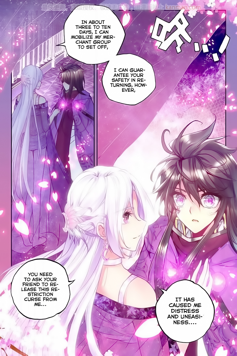 Shen Yin Wang Zuo Chapter 74 - Page 14