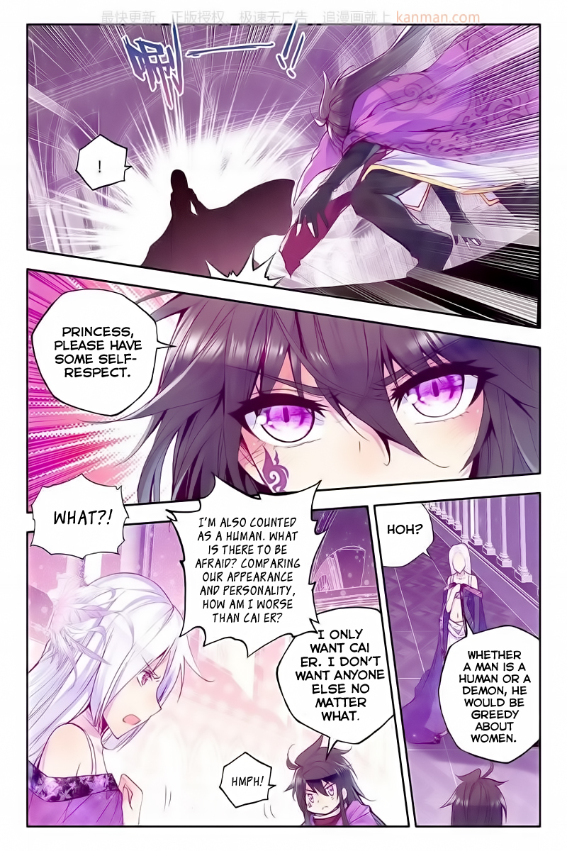 Shen Yin Wang Zuo Chapter 74 - Page 15