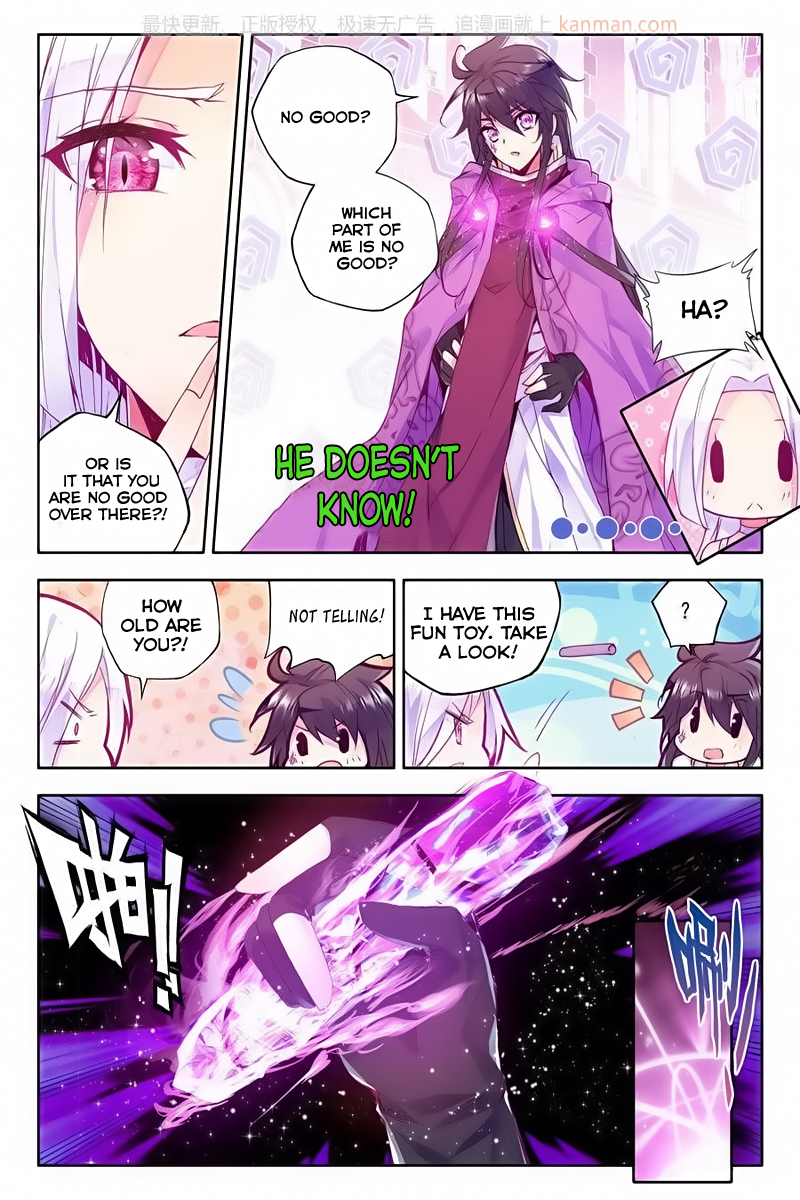 Shen Yin Wang Zuo Chapter 74 - Page 16