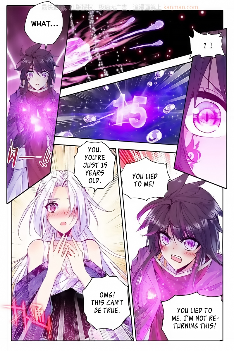 Shen Yin Wang Zuo Chapter 74 - Page 17