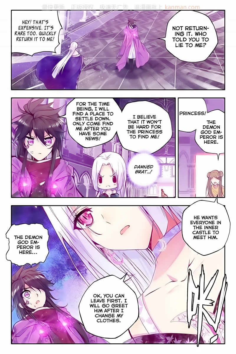 Shen Yin Wang Zuo Chapter 74 - Page 18