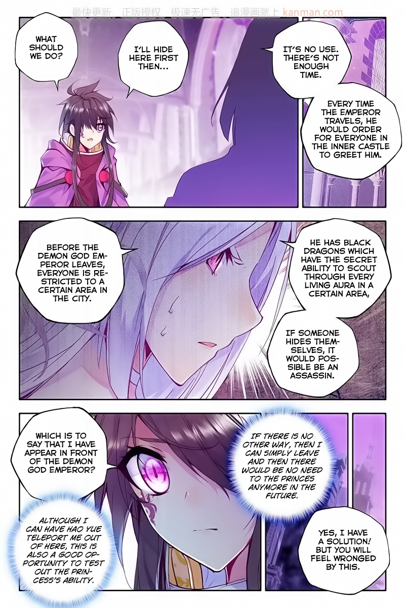 Shen Yin Wang Zuo Chapter 74 - Page 19
