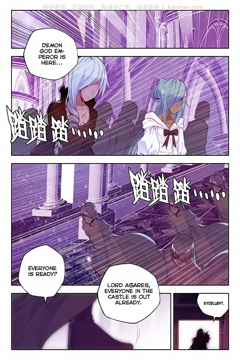 Shen Yin Wang Zuo Chapter 74 - Page 20