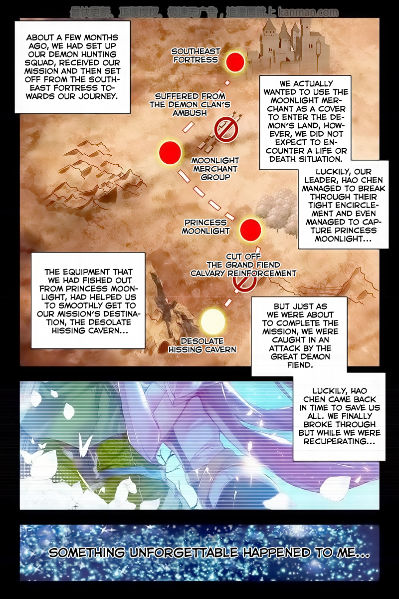 Shen Yin Wang Zuo Chapter 74 - Page 3