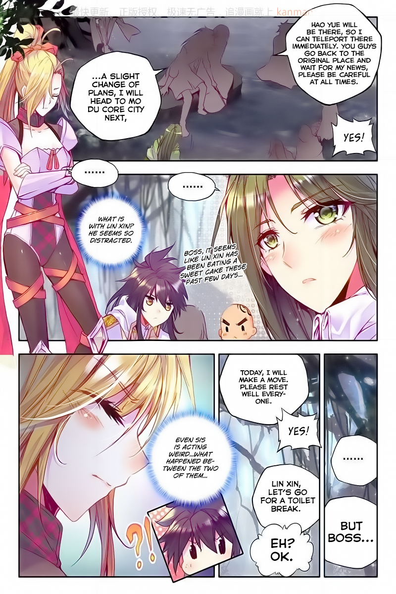 Shen Yin Wang Zuo Chapter 74 - Page 4