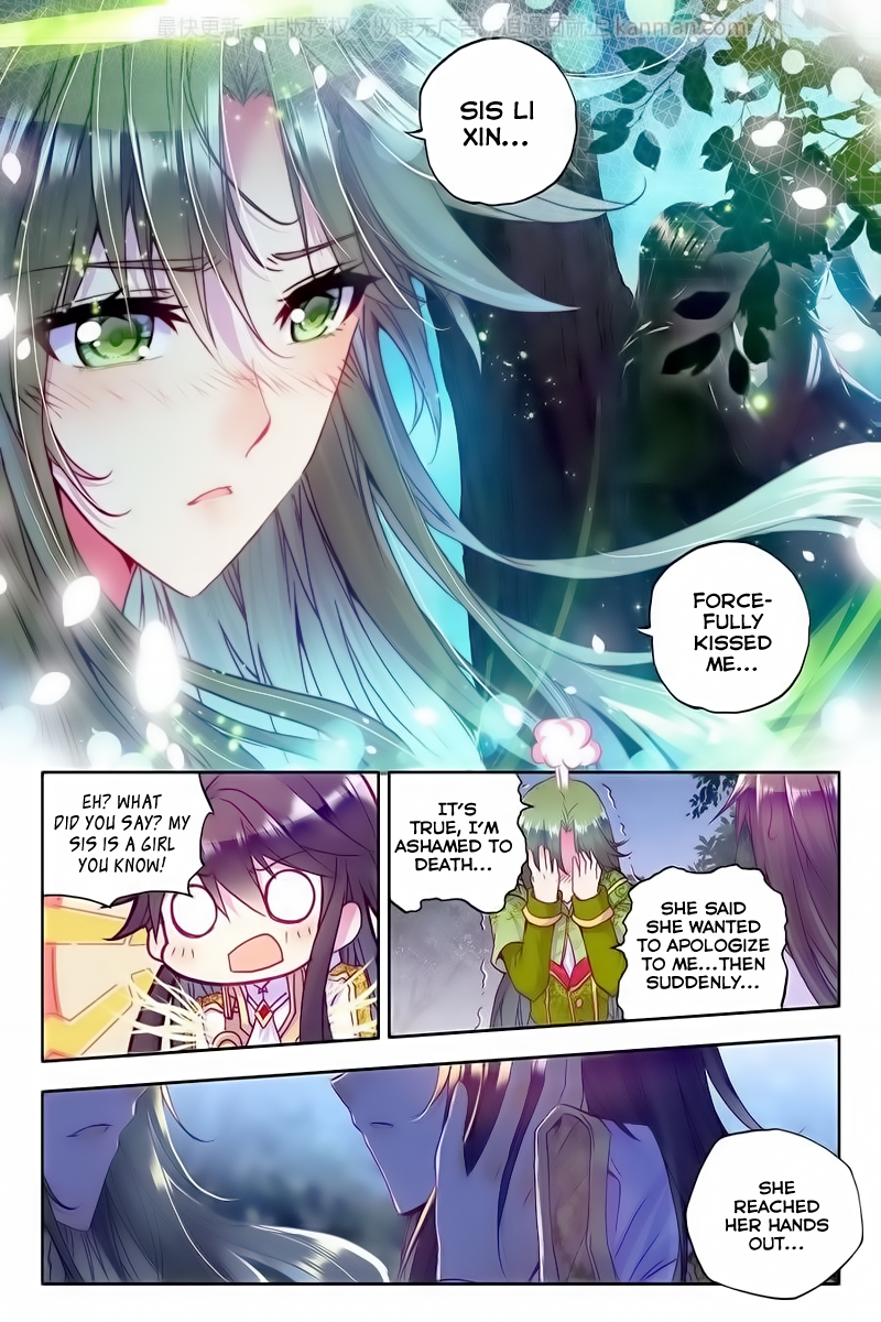Shen Yin Wang Zuo Chapter 74 - Page 6