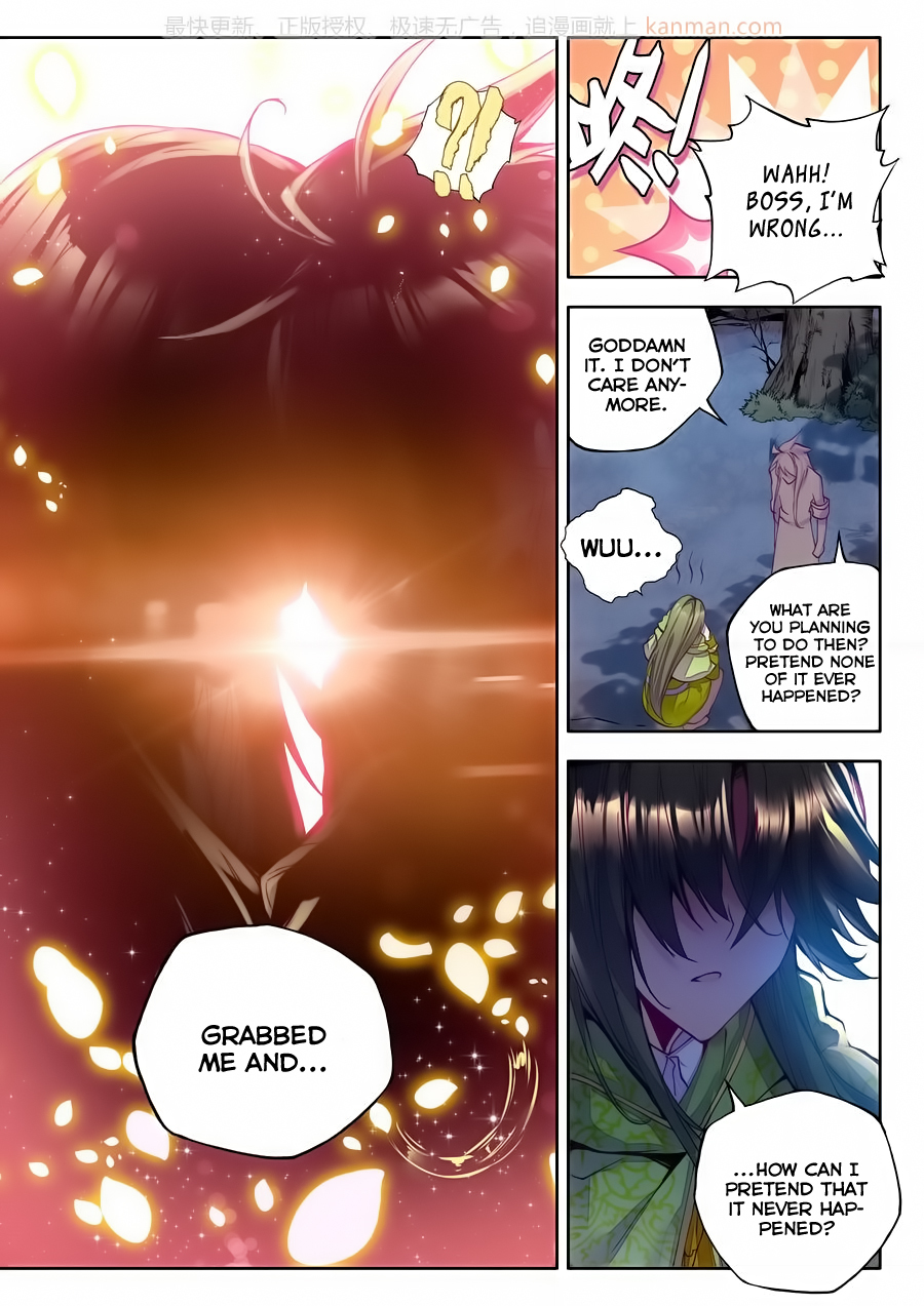 Shen Yin Wang Zuo Chapter 74 - Page 7