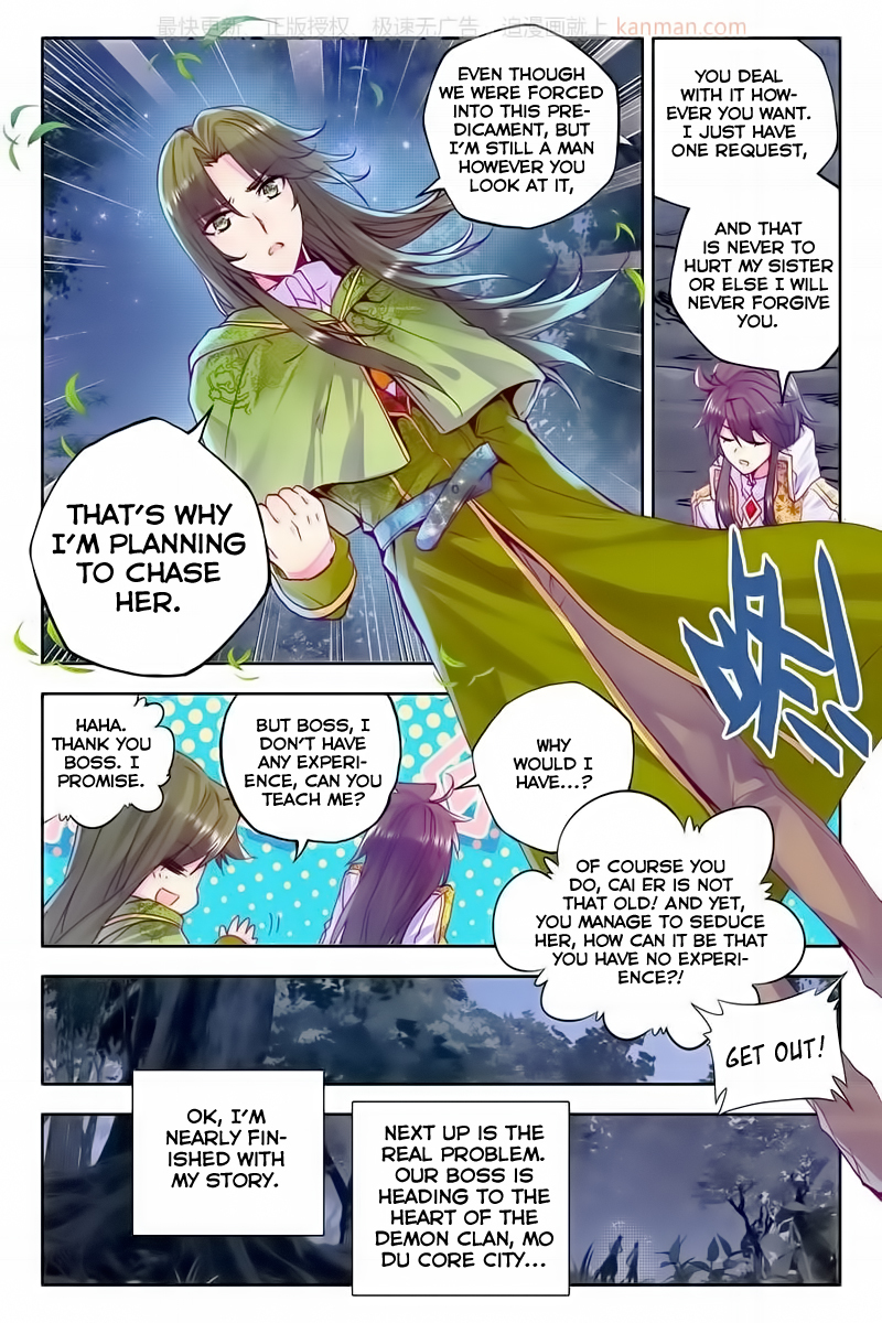 Shen Yin Wang Zuo Chapter 74 - Page 8