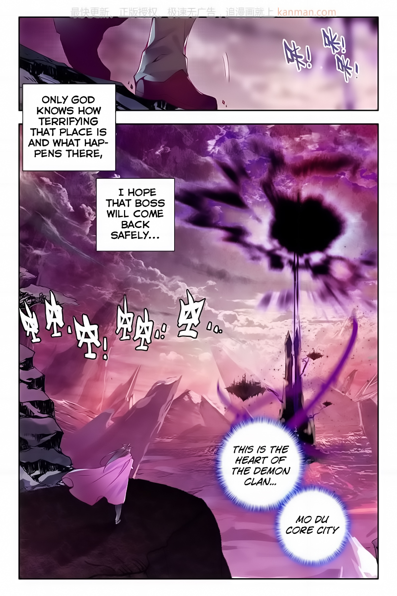 Shen Yin Wang Zuo Chapter 74 - Page 9